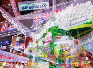 调味品食品配料企业必读：2026年成都糖酒会参展条件须知与完整报名流程指引