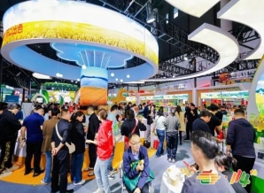 2026第115届南京糖酒会｜包装设计企业展位申请及展前合规流程