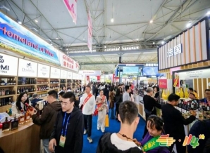 通知：乳饮料制造商报名2026南京全国糖酒会条件  