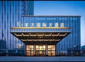 2026秋糖丰大国际酒店展 | 首批入驻企业名单揭晓，食品行业龙头品牌领衔集中展示