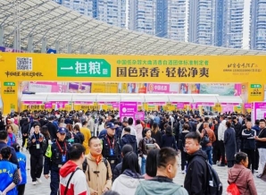 2026南京秋糖展位火热预定中：白酒啤酒企业资质审核材料准备全全解