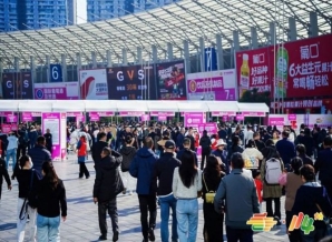 转发提醒！2026南京秋糖预制菜企业参展全程须知