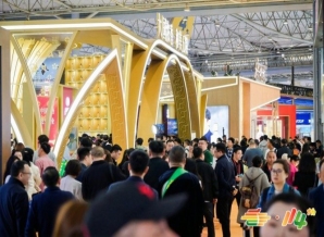 重要公告！休闲零食品牌2026南京秋糖展位报名准入通道开放通知