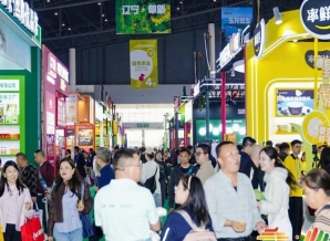 2026南京秋糖绿色农业展区标准展位配备展板展桌椅子照明等基础设施拎包参展